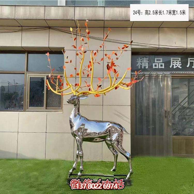 梅花鹿不銹鋼雕塑，裝飾城市園林廣場戶外街道