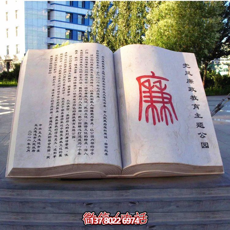 校園裝飾性雕塑擺件——融合創(chuàng)意美學(xué)，演繹出豐富的戶外景觀