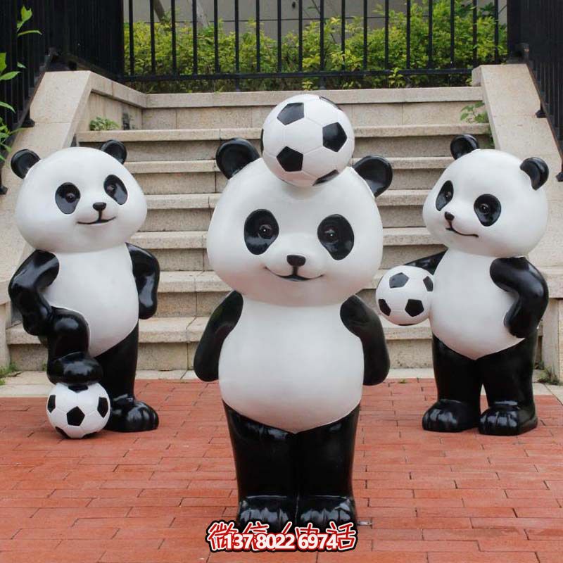 可愛熊貓雕塑，擺放玻璃鋼足球，為庭院添彩