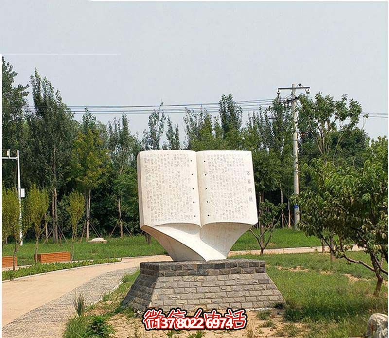 漢白玉石雕書雕塑，打造創(chuàng)意廣場