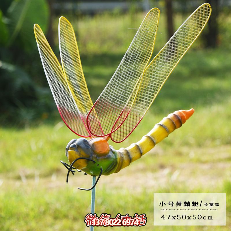 玻璃鋼鏤空蜻蜓雕塑——點亮商場、幼兒園、街邊空氣