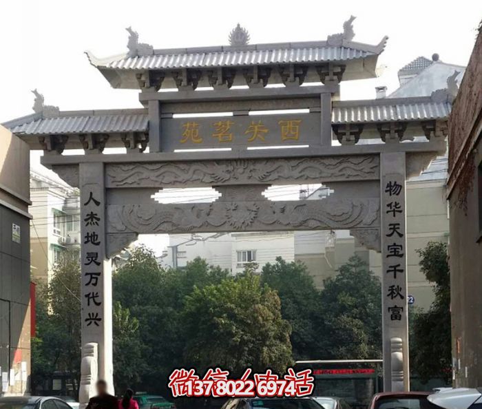 石牌樓精品新中式單門(mén)大理石門(mén) 石牌樓精品新中式單門(mén)大理石門(mén)