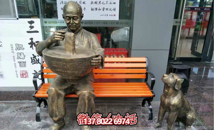 玻璃鋼雕塑，喚醒門口老人吃面的美好回憶