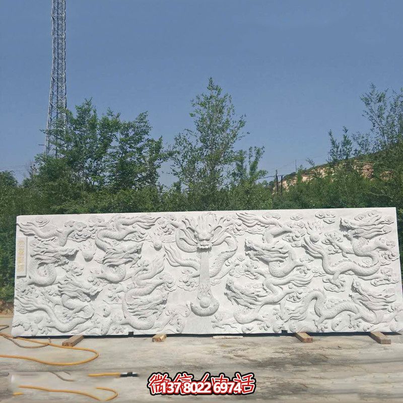 以九龍壁為靈感，漢白玉浮雕裝飾的九龍墻飾