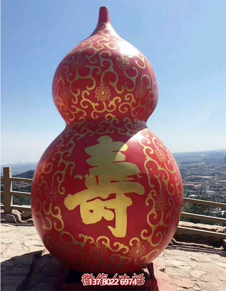 大型玻璃鋼葫蘆雕塑，為廣場景觀增添壽命魅力