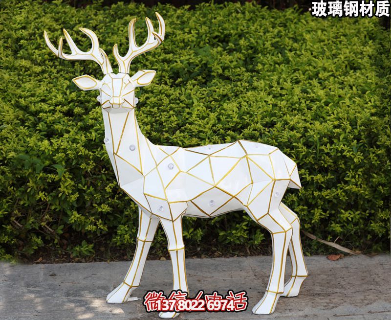 玻璃鋼鹿雕塑，裝飾景觀戶外