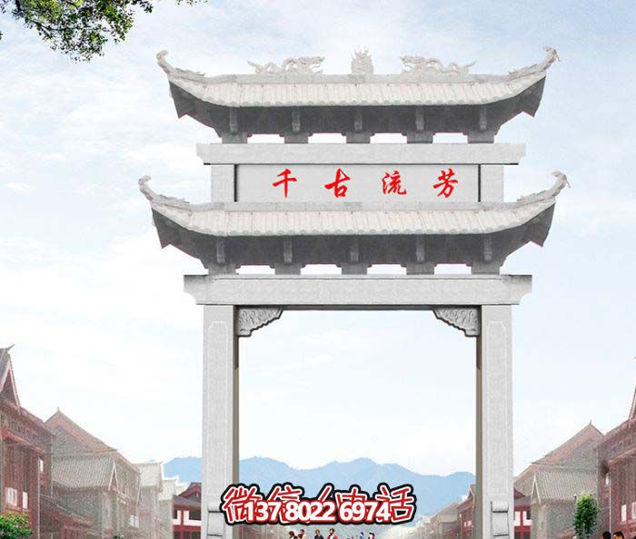大理石雕牌坊，傳承古老文化
