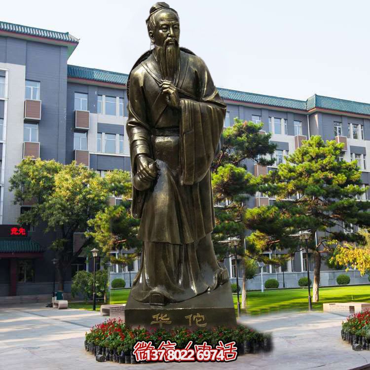 仿銅玻璃鋼雕塑，以華佗為鼻祖的醫(yī)院園林外科裝飾
