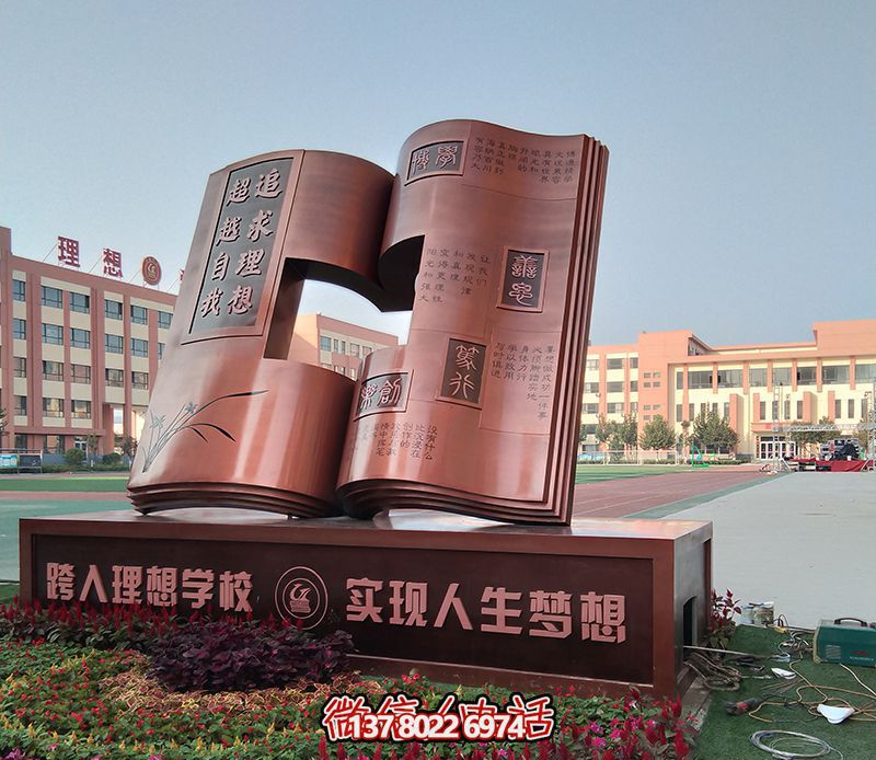 創(chuàng)意不銹鋼鏤空書雕塑，點亮廣場的靈魂