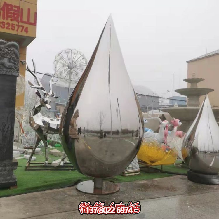 大型不銹鋼水滴雕塑，營(yíng)造出完美的室外空間