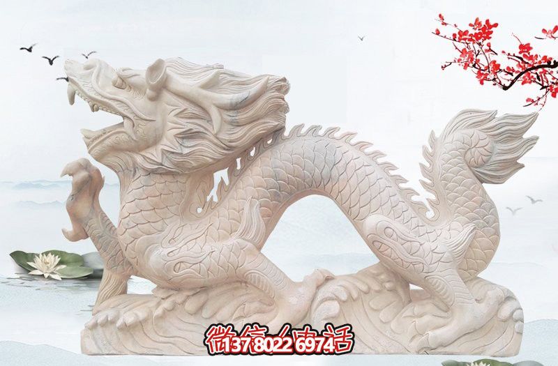 白玉龍漢白玉雕塑，現(xiàn)代景區(qū)戶外創(chuàng)意裝飾
