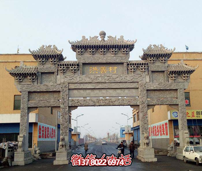 精美仿古斗拱三門牌坊石雕，擺放村口裝點環(huán)境
