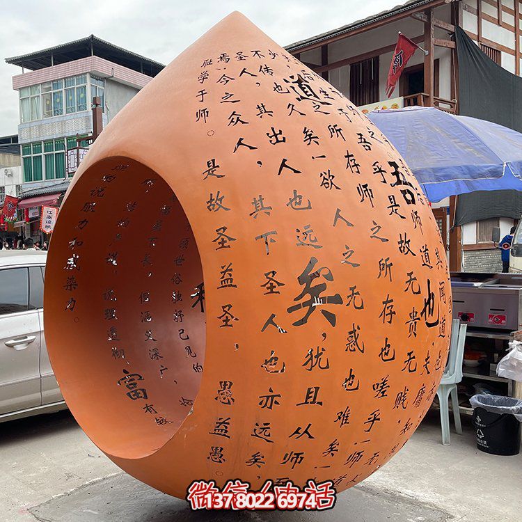 藝術(shù)級(jí)不銹鋼刻字圓球雕塑，為您的園林景觀增添美感