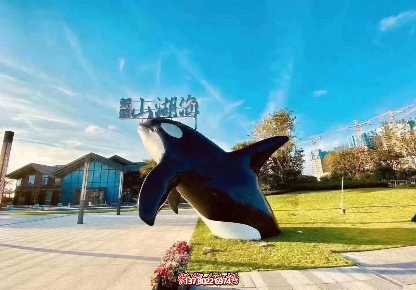 玻璃鋼彩繪鯨魚雕塑，為公園添彩