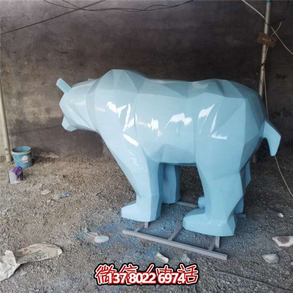 幾何形玻璃鋼北極熊抽象雕塑擺件，為你的戶外公園裝點