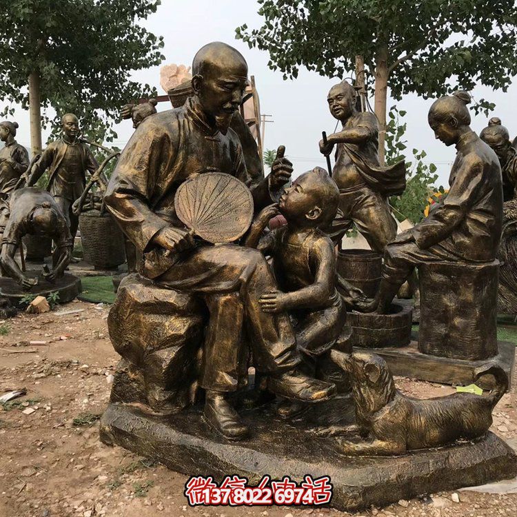 聽爺爺講故事，玻璃鋼仿銅民俗人物系列雕塑