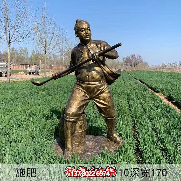 施肥，玻璃鋼勞動(dòng)人物生活情景雕塑