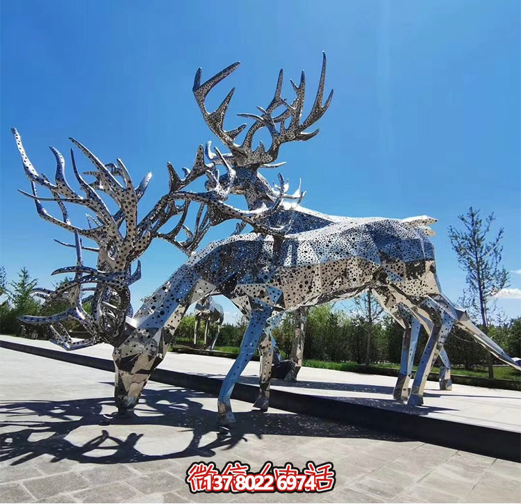 不銹鋼鹿，塊面打孔梅花鹿