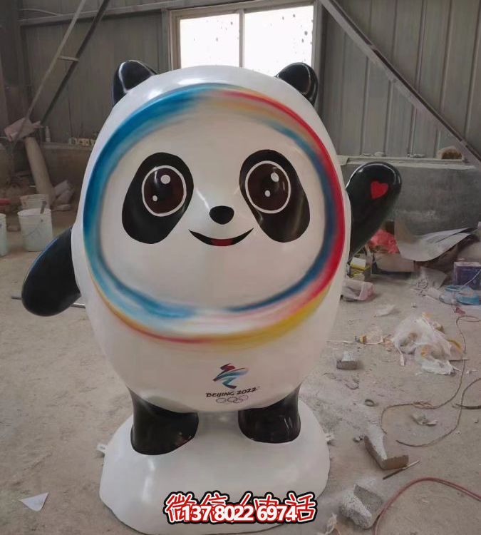 玻璃鋼冰墩墩雕塑，商場(chǎng)大廈美陳擺件