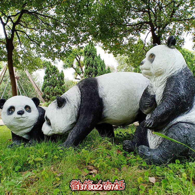 玻璃鋼熊貓雕塑，園林草叢動物擺件
