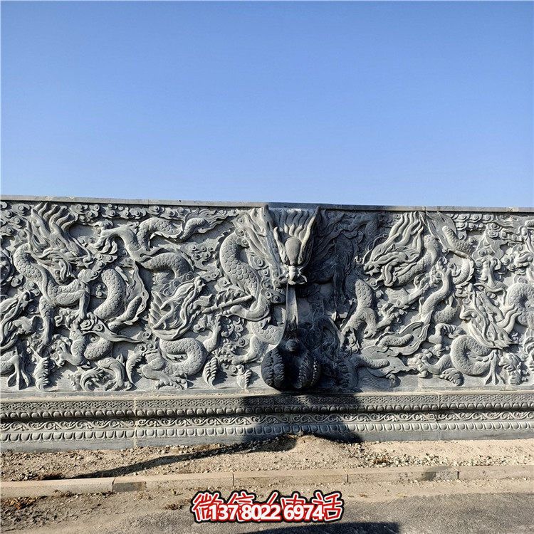 青石九龍壁大型寺廟、廣場影壁墻