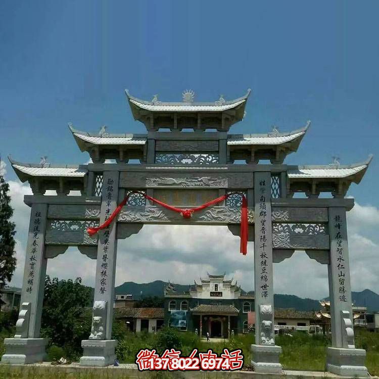 小區(qū)村莊擺放裝飾大型青石雕刻新中式古典三門(mén)牌樓