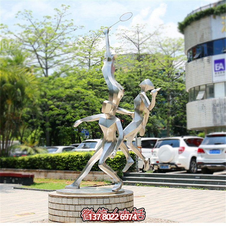 運(yùn)動打羽毛球的抽象園林人物景觀
