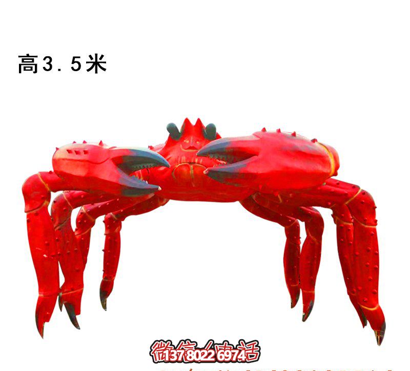 游樂場(chǎng)擺放玻璃鋼仿真螃蟹拱門景觀雕塑 游樂場(chǎng)擺放玻璃鋼仿真螃蟹拱門景觀雕塑