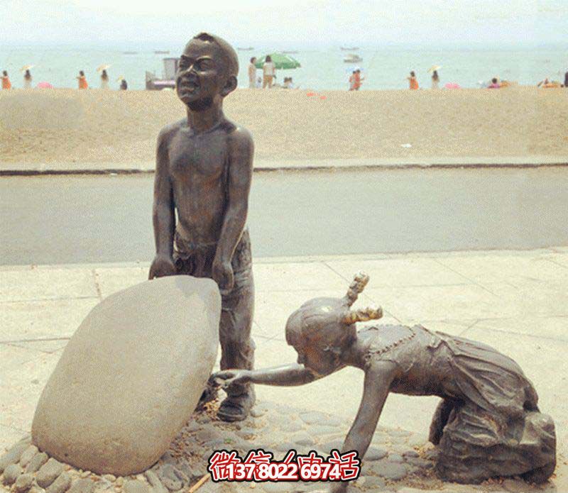海邊抬石頭的小孩景觀(guān)銅雕兒童雕塑 海邊抬石頭的小孩景觀(guān)銅雕兒童雕塑