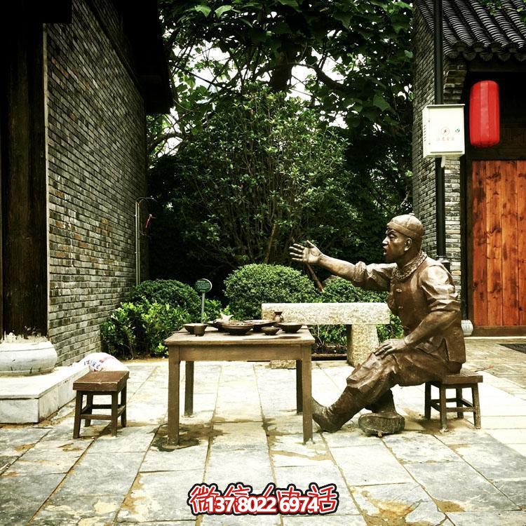 戶(hù)外園林景觀吃火鍋的情景人物小品