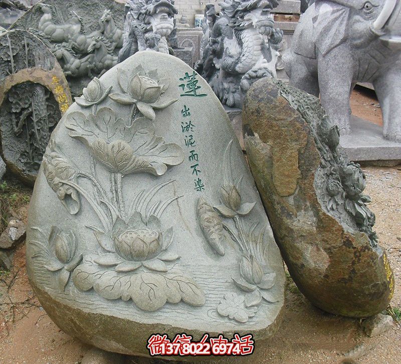 戶(hù)外別墅公園石頭浮雕荷花雕塑 戶(hù)外別墅公園石頭浮雕荷花雕塑