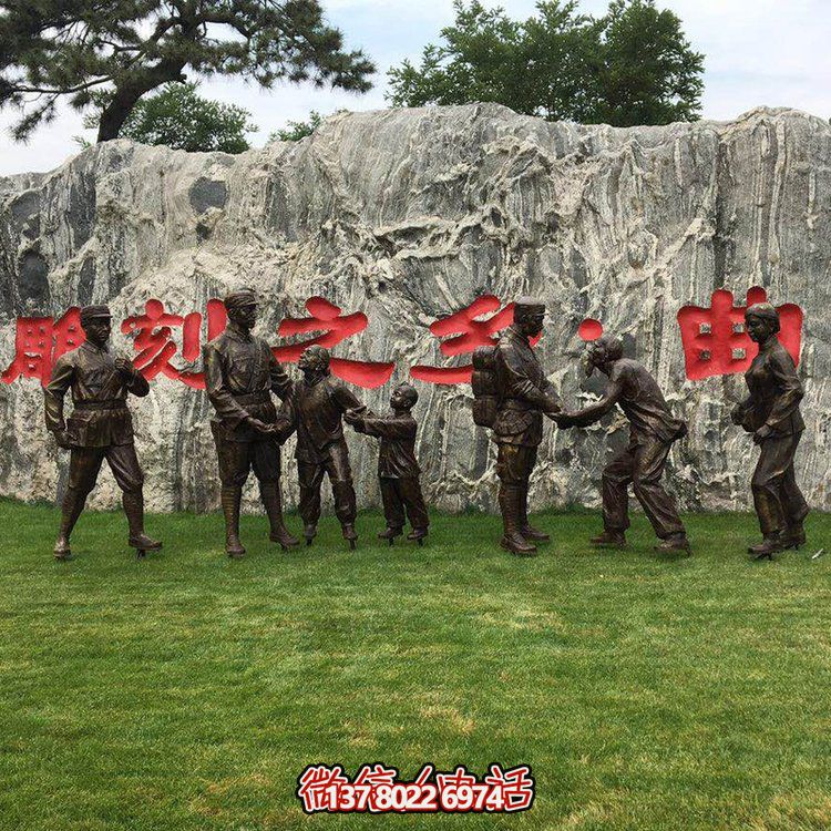 玻璃鋼仿銅人物，八路軍和鄉(xiāng)親握手的景觀擺件